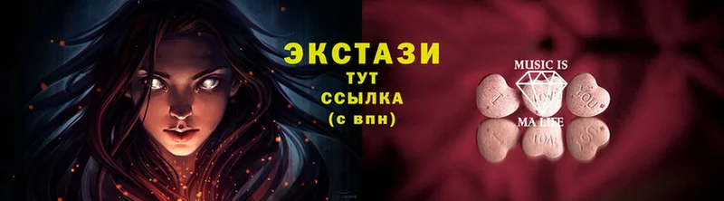 Экстази 99%  Кировград 